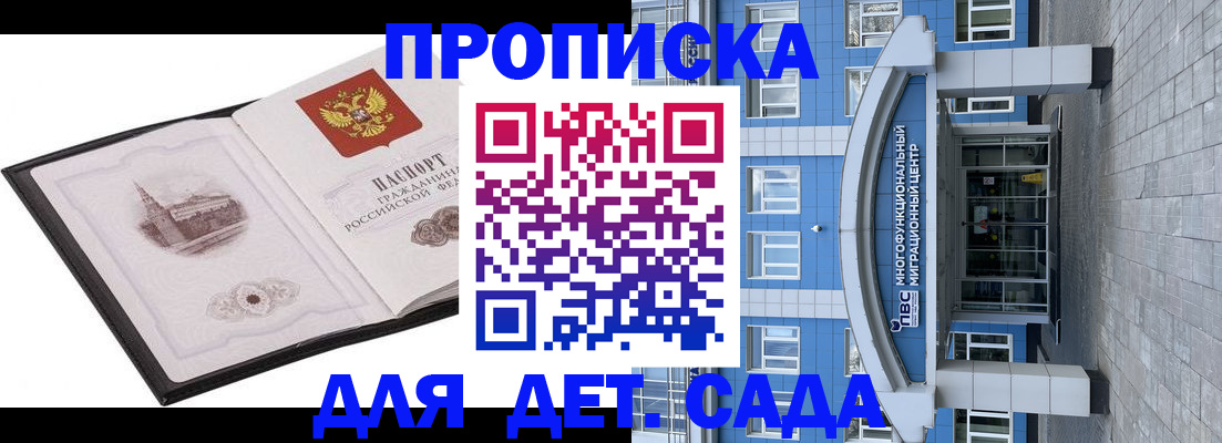 прописка поиск в Ивдели