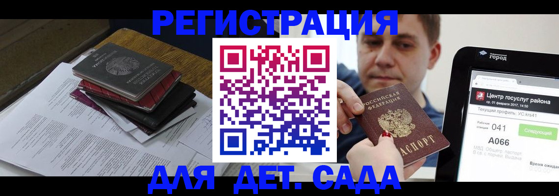 прописка от собственника в Ивдели