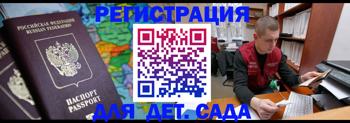 временная регистрация адрес в Ивдели