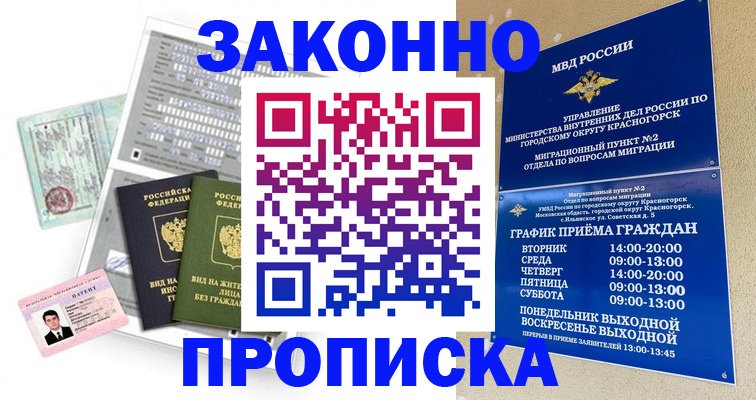 найти адрес прописки в Ивдели
